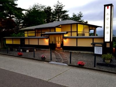 Sado Green Hotel Kiraku Dış mekan fotoğraf
